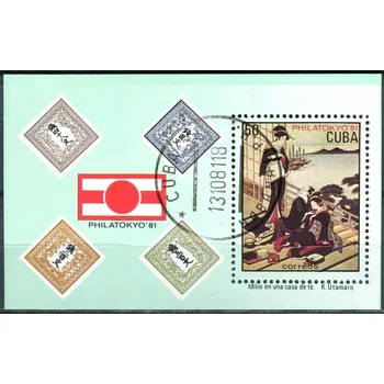 Poštovní známka (1981) MiNr. 2588 - Block 69 - O - Kuba - Mezinárodní filatelistická výstava PHILATOKYO '81