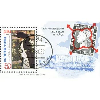 Poštovní známka (1980) MiNr. 2493 - Block 63 - O - Kuba - Mezinárodní výstava poštovních známek Espamer '80