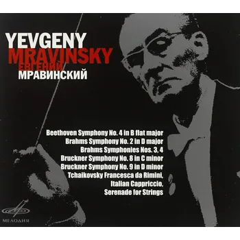 Zahraniční hudba YEVGENY MRAVINSKY EDITION (5CD)