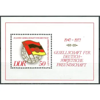 Poštovní známka (1977) MiNr. 2235 ** - DDR - BLOCK 47 - 30 let Společnost pro německo-sovětské přátelství (DSF)