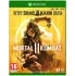 Hra pro Xbox One Mortal Kombat 11 Xbox One