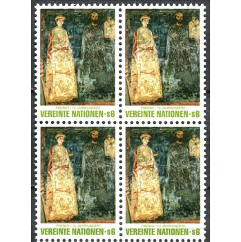 Poštovní známka (1981) MiNr. 19 ** - OSN Vídeň - 4-bl - Umělecká díla pro OSN