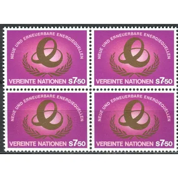 Poštovní známka (1981) MiNr. 20 ** - OSN Vídeň - 4-bl - Konference OSN o nových a obnovitelných zdrojích energie, Nairobi