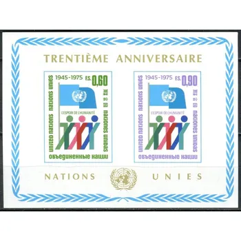 Poštovní známka (1975) MiNr. 283 - 284 B ** - OSN New York - BLOCK 6 - 30 let Organizace spojených národů (OSN)