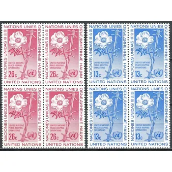 Poštovní známka (1975) MiNr. 287 - 288 ** - OSN New York - 4-bl - Mírová opatření OSN