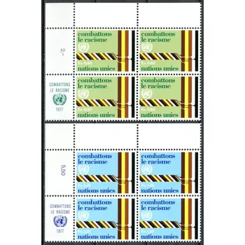 Poštovní známka (1977) MiNr. 68 - 69 ** - OSN Ženeva - 4-bl - Desetiletí proti rasismu a rasové diskriminaci (1973-1982)