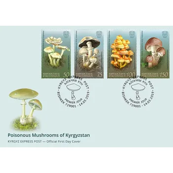 Poštovní známka Kyrgyz Express Post (2019) FDC - MiNr. ** - Kyrgyzstán - Jedovaté houby z Kyrgyzstánu