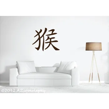 Čínské znamení zvěrokruhu - Opice - M (53 x 45 cm)