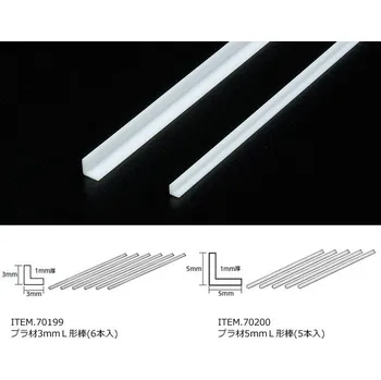 Modelářství Tamiya Plastic Beams – plastový L-profil 5mm (5 ks)