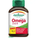 Jamieson Omega 3-6-9 1200mg 200 kapslí