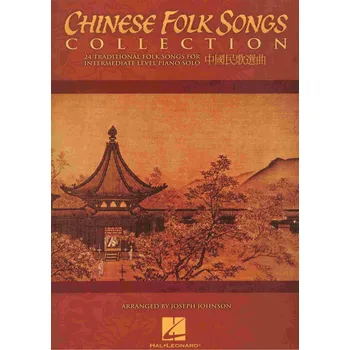 CHINESE FOLK SONGS COLLECTION / sólo klavír