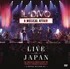 Zahraniční hudba A Musical Affair: Live in Japan - Il Divo [CD + DVD]