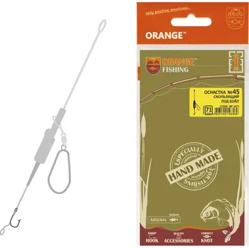 Life Orange Carp Rig Running Lead 85g
