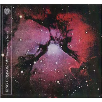 King Crimson - Islands (DVD-Audio)