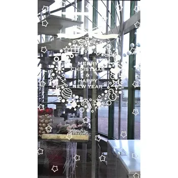 Party dekorace Samolepicí nálepky do okna - Merry Christmas věnec