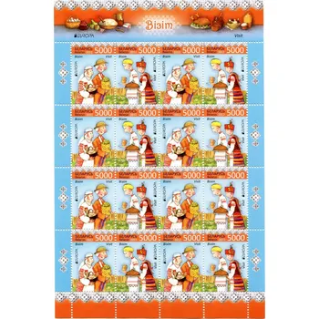 Poštovní známka (2012) MiNr. 912 - 913 **- TL - BYN 5000 - Bělorusko - Europa