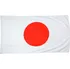 Vlajka Mil-Tec Vlajka Japonsko 90 x 150 cm