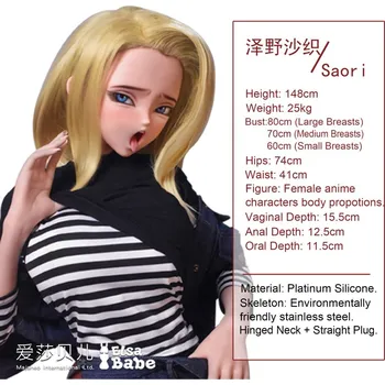 Silikonová panna Elsa-Babe Doll Elsababe sex-dolls Sawano Saori 148cm / Anime Platinum Silicone Sex Doll