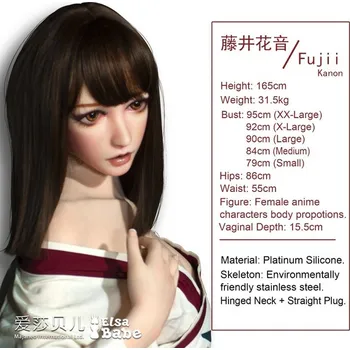 Silikonová panna Elsa-Babe Doll Elsababe sex-dolls Fujii Kanon 165cm / Anime Platinum Silicone Sex Doll