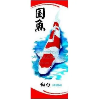 Vlajka Osaga Koi vlajka (Kohaku)