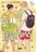 Srdcerváči 3 - Alice Osemanová (2020) [E-kniha], e-kniha