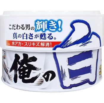 Autovosk ProStaff High Gloss Car Wax Ore No Siro White - Hybridní tuhý vosk (200g)