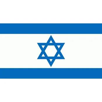 Vlajka Státní vlajka Izrael tištěná venkovní Alerion