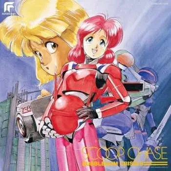 Zahraniční hudba LP Various: Bubblegum Crisis 8: Scoop Chase LTD 2022 Limited Edition Vinyl