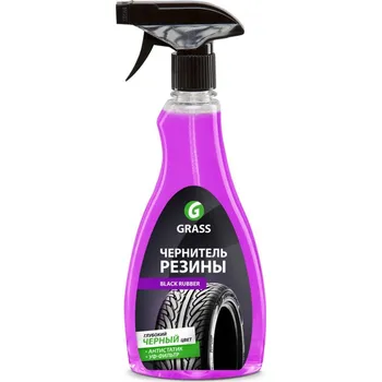 GRASS Black Rubber 500ml