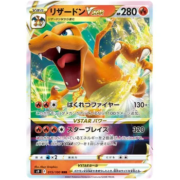 Karetní hra Pokémon TCG Charizard VSTAR 015/100