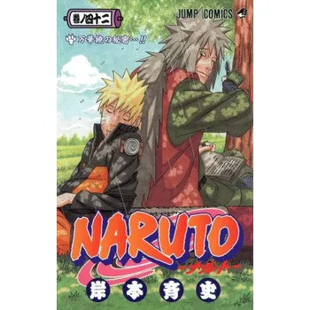 NARUTO 42 (MANGA VO JAPONAIS) – KISHIMOTO (JA)