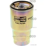 Palivový filtr CFF100452 - CFF100452