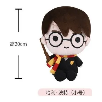 plyšák Plyšové hračky - Harry Potter Varianta: Harry Potter, 20 cm