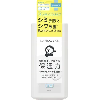 Pleťové sérum BCL Kansosan hydratační pleťová esence, 230 ml
