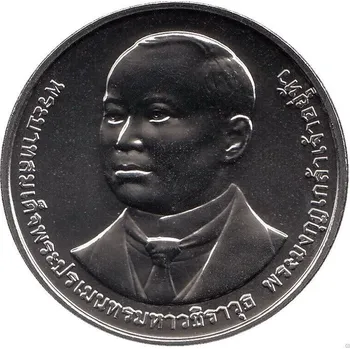 (2022) Thajsko - 20 Baht - pamětní - Vajira Hospital (UNC)