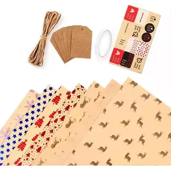 Balící papír Vánoční balicí papír role - 7 listů