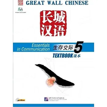 Japonský jazyk BLCUP Great Wall Chinese - Essentials in Communication: díl 5 - učebnice s CD Kniha