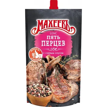 Koření Omačka 5 pepřů 230g Macheev