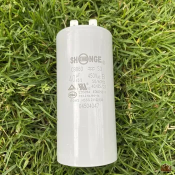 Příslušenství k čerpadlu Shenge Rozběhový kondenzátor 40uF