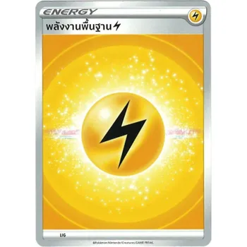 Karetní hra The Pokémon Company Pokémon TCG: Lighting Energy THAI