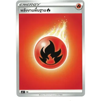 Karetní hra The Pokémon Company Pokémon TCG: Fire Energy THAI