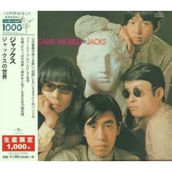 Zahraniční hudba CD Jacks: Vacant World = ジャックスの世界 LTD 2018 Limited Edition