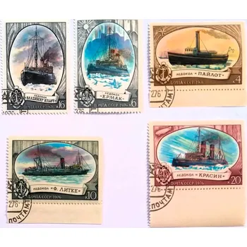 Sběratelství Sestava známek CCCP - lodě
