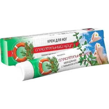 Bylinná léčivá mast Krém na nohy s tymianem 50g Spasatel