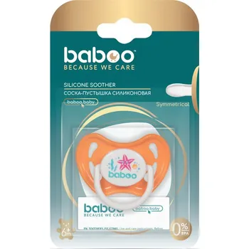 dudlíky Dudlík s kroužkem silikonový symetrický oranžový mořský svět 6m+