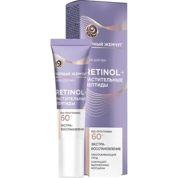 Pleťový krém Krém na víčko omlazující 60+ 20ml Č.Ž.