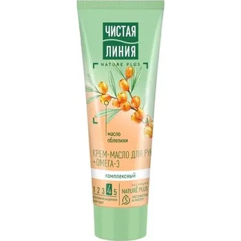 Péče o ruce Krém-máslo na ruce a lokty komplexní 75ml Čistaya linia