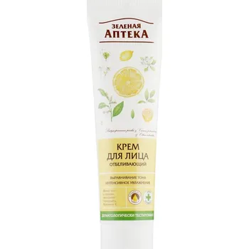 Pleťový krém Krém na obličej bělíčí Z.A. 100ml