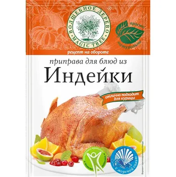 Koření Koření na krůtí maso V.D. 30g