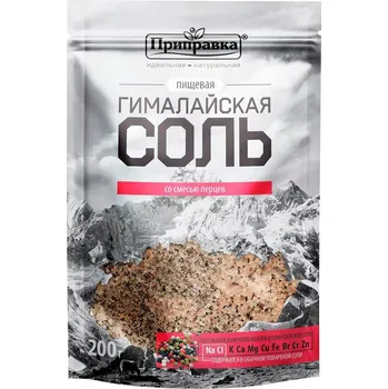 Himálajská růžová sůl s pepřem Pripravka 200g